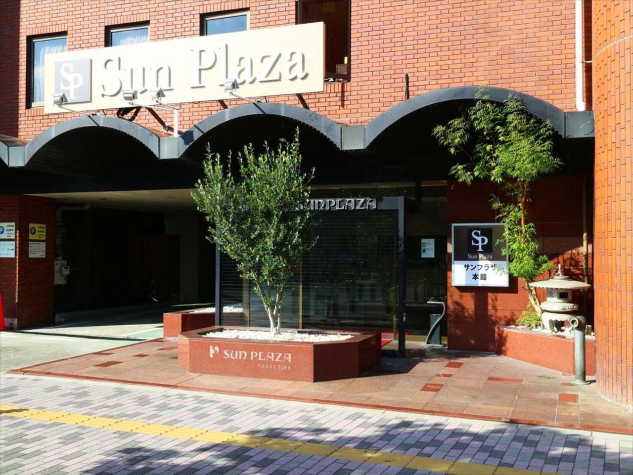 Hotel Sun Plaza Sakai Sakai  Eksteriør bilde